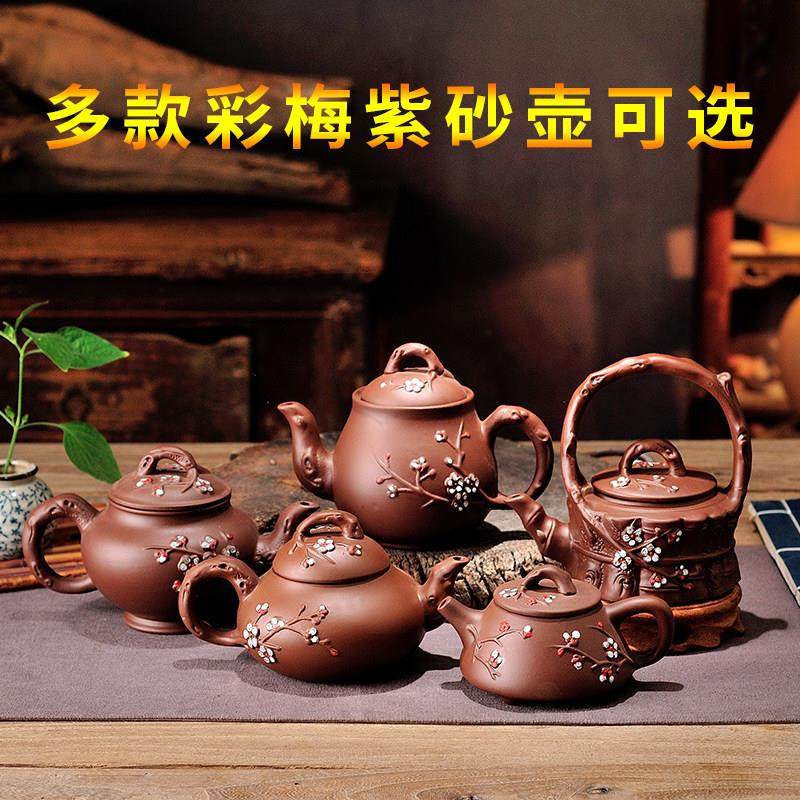 宜兴原矿大容量紫砂壶仿古西施石瓢梅花壶过滤泡茶壶功夫茶具茶杯,餐饮具,茶壶,淘宝优惠券,粉丝福利购,淘宝优惠卷