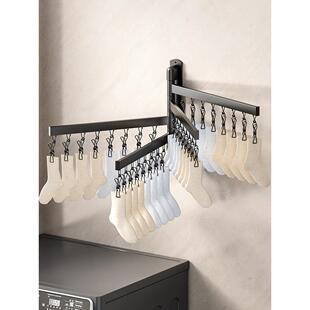 折叠晾衣架多夹子家用壁挂晒袜子晾衣架阳台内衣内裤袜夹子免打孔