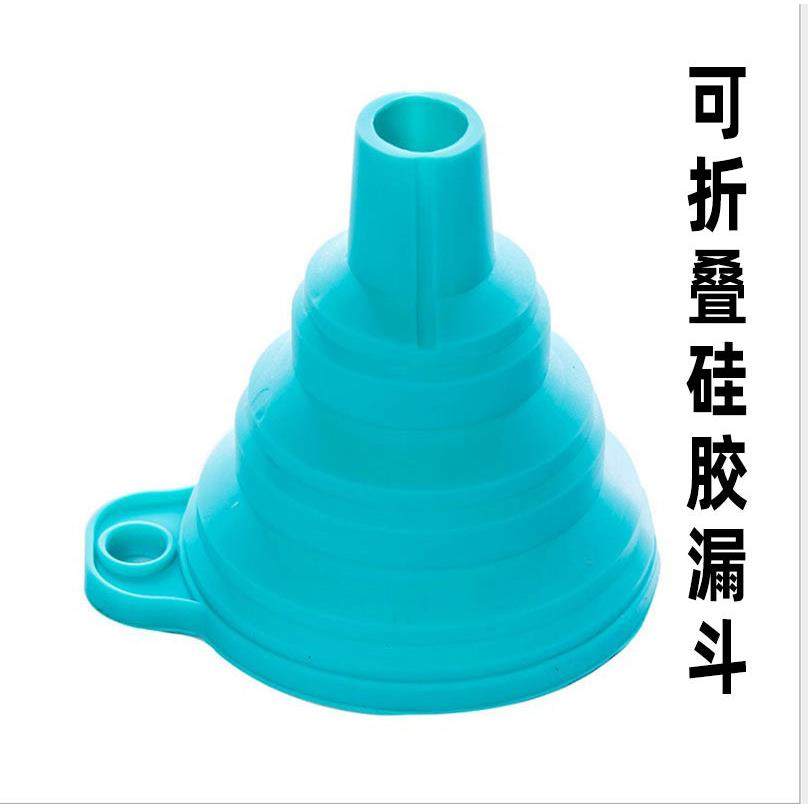 硅胶漏斗折叠大口径家用厨房可伸缩液体分装迷你食品级油漏,餐饮具,漏斗,淘宝优惠券,粉丝福利购,淘宝优惠卷