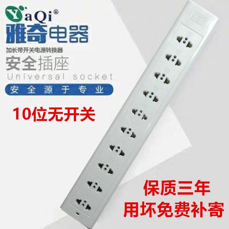 十位两孔电源插排不带线工业老化架机柜排插10位2孔插座手机充电