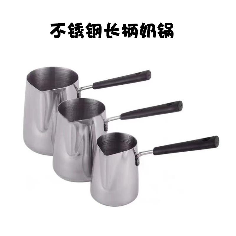 不锈钢长手柄咖啡拉花杯尖嘴奶泡壶花式咖啡拉花缸热奶锅厨房工具