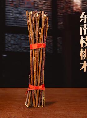 天然桃树枝老桃木棍棒原木摆件桃枝条婴儿童宝宝惊吓啼哭随身床头