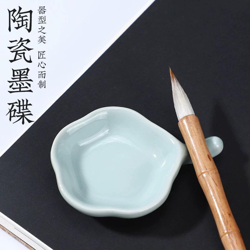 陶瓷墨碟毛笔驾笔搁笔舔小水碟墨碟文房四宝墨汁墨池墨盒墨盘笔洗