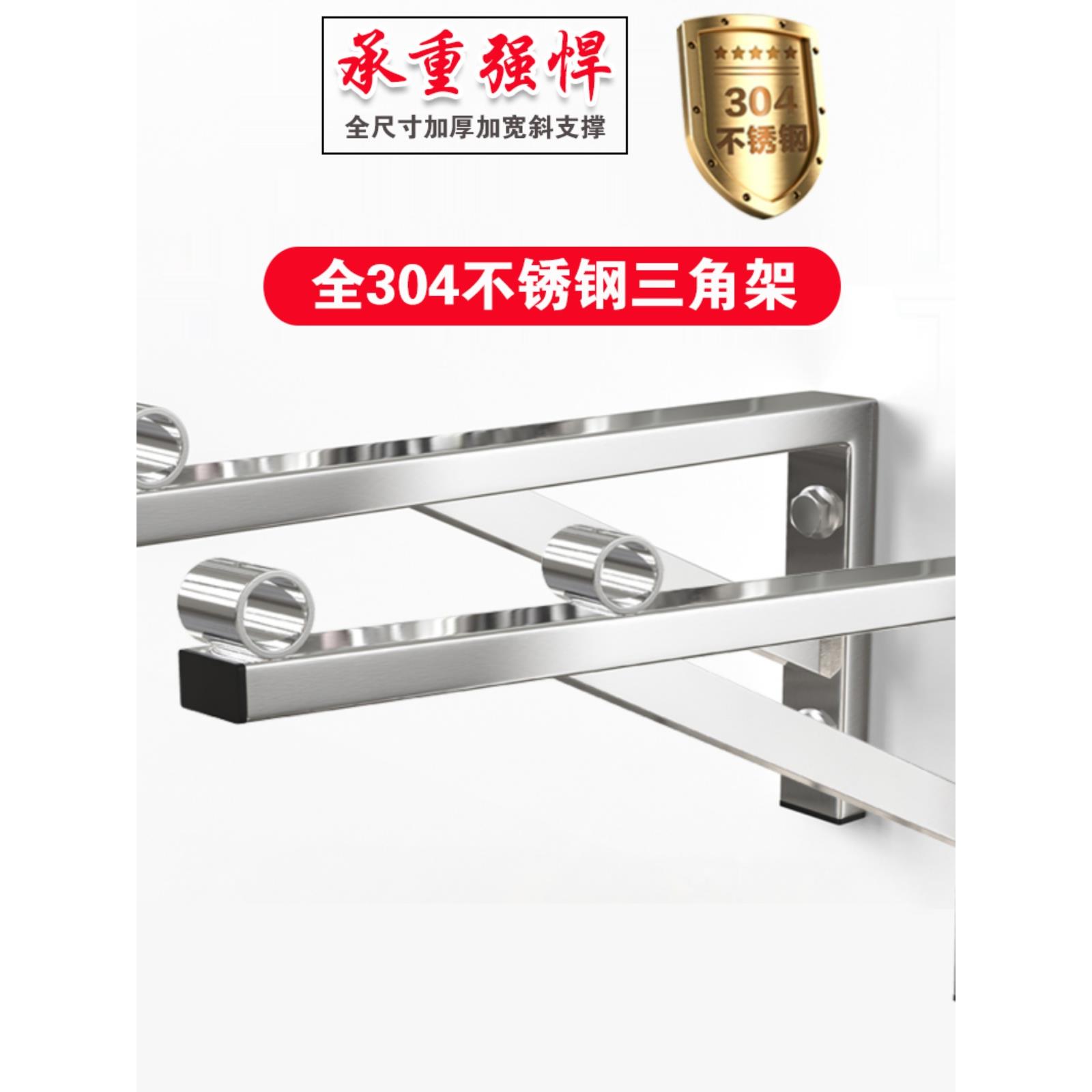 304不锈钢三角架置物架固定式晾衣杆侧装窗户外晒衣杆支架法兰座