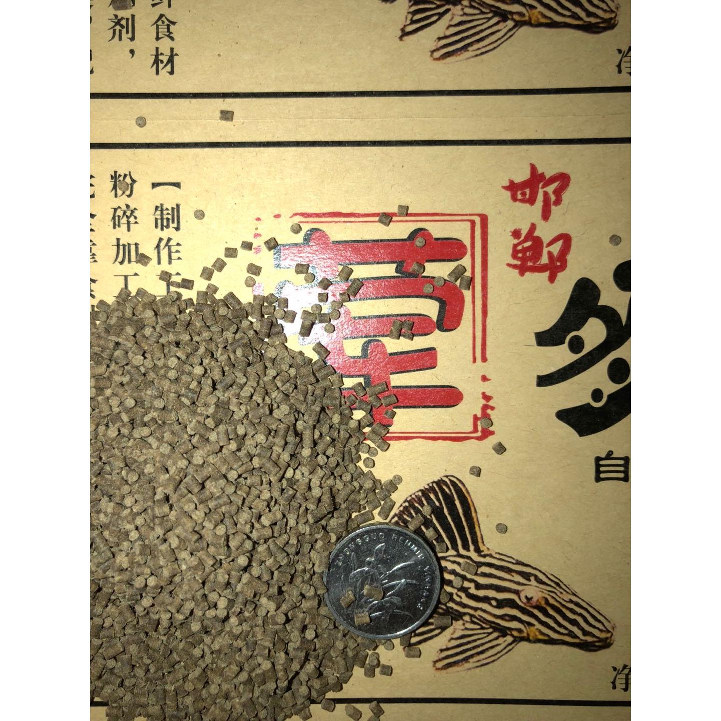 异形鱼背景鲈鱼鼠鱼下沉饲料帝国迷宫L333女王雪球L471