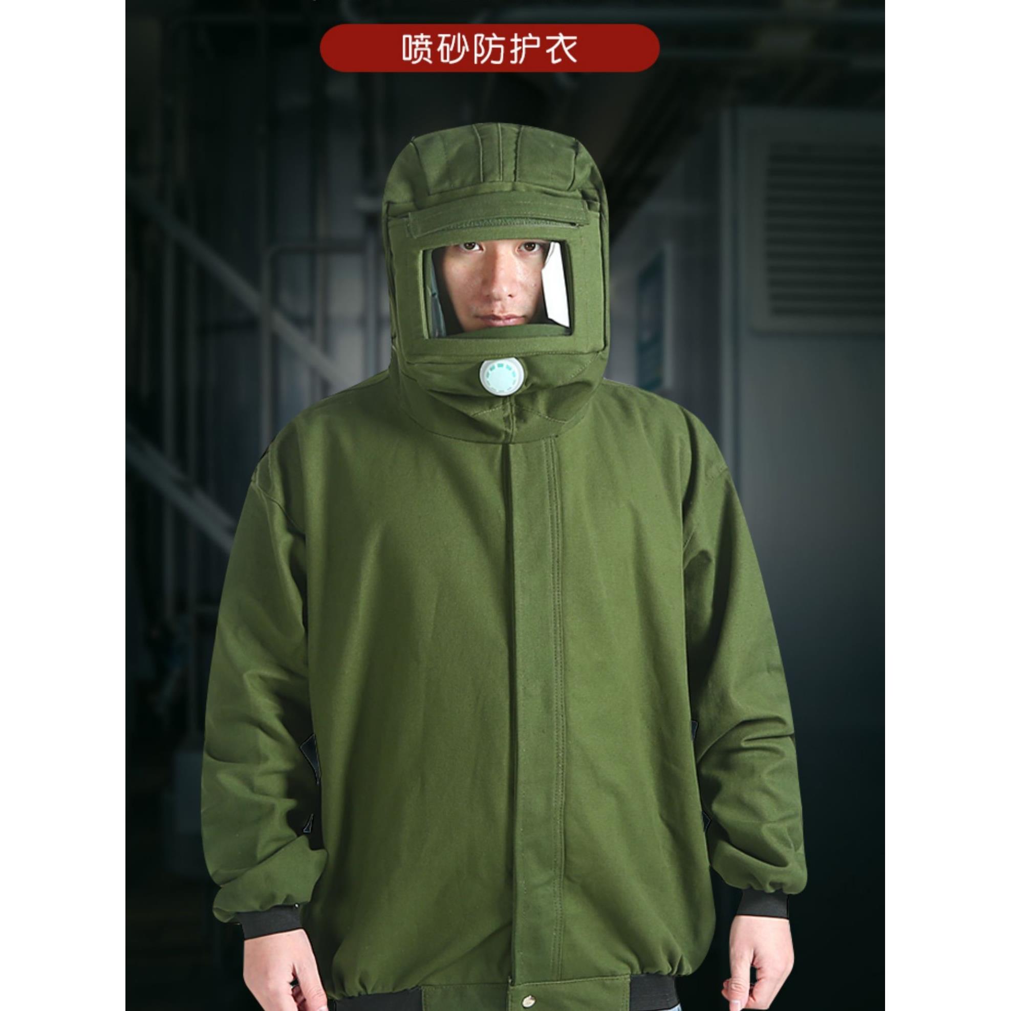 嘉湖防护喷砂服油漆帽抛光砂帆布服喷漆服喷砂服喷砂服喷砂服喷砂