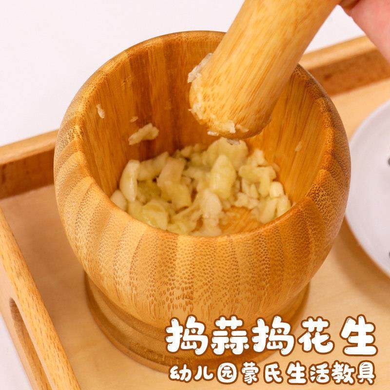 蒙氏幼儿园早教蒙台梭利儿童日常生活教具食物自备捣蒜捣花生工作,厨房/烹饪用具,剥蒜器/压蒜器,淘宝优惠券,粉丝福利购,淘宝优惠卷