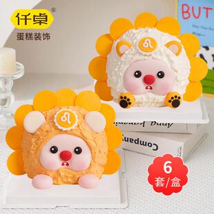 射手天蝎天秤座蛋糕装饰嘟嘟脸露比摆件网红12十二星座巧克力插件