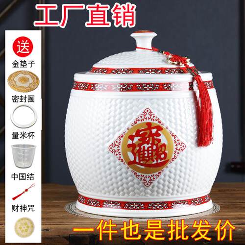 米桶/米缸