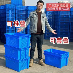 可套叠可堆叠 框子塑料筐错位筐 周转筐筐子