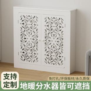 饰箱罗马花遮挡柜 地暖分水器遮挡罩双门暖气片遮挡罩客厅多媒体装