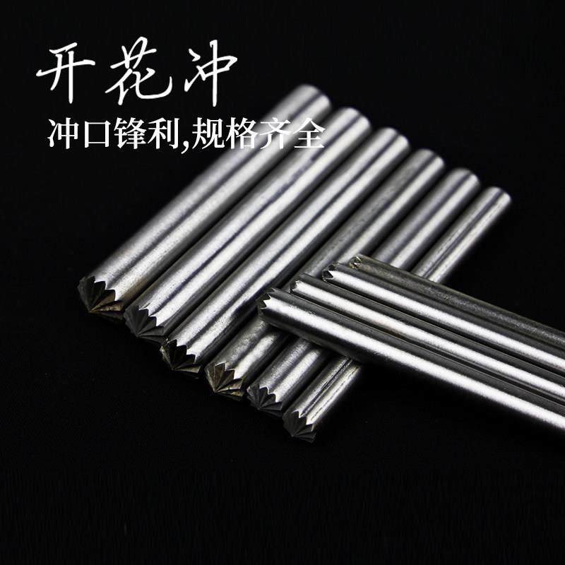 手工皮具DIY开花冲 菊花斩冲 鸡眼 气眼模具 201辅助安装工具,居家布艺,其他/配件/DIY/缝纫,淘宝优惠券,粉丝福利购,淘宝优惠卷