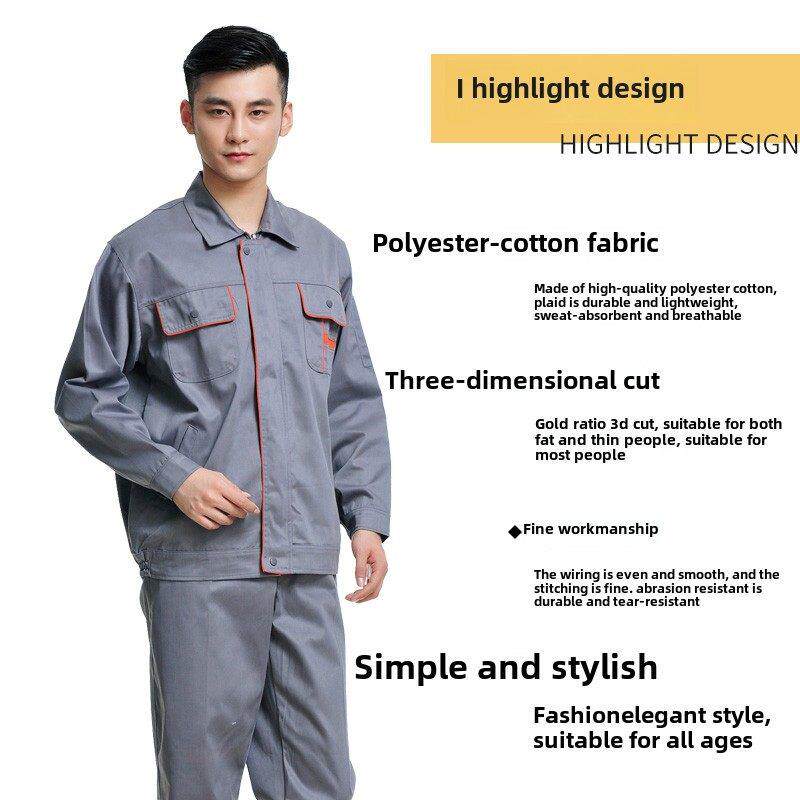 春秋季工作服套装男女工人车间劳保工装制服机修上班服工程劳保服