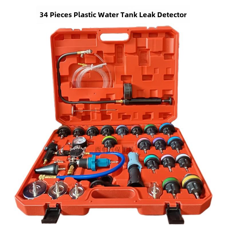 水箱测漏仪汽车水箱侧试工具水箱压力表防冻液手动打压加压力表