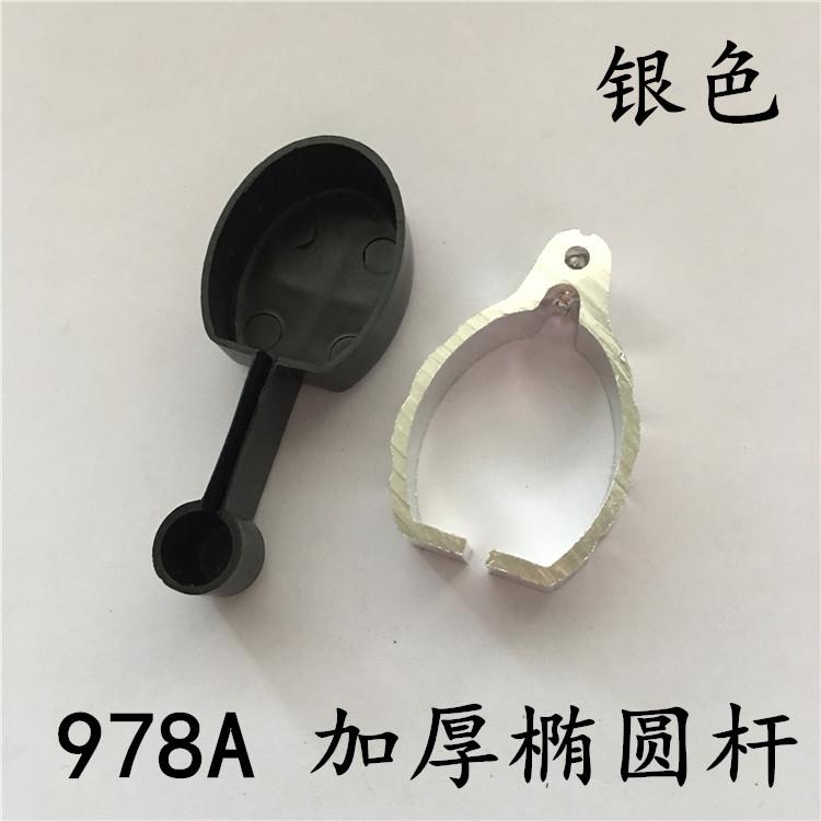 吊球阻流塞升降晾衣架管帽阻流塞凉衣架杆子吊环钩支架管箍晒衣杆