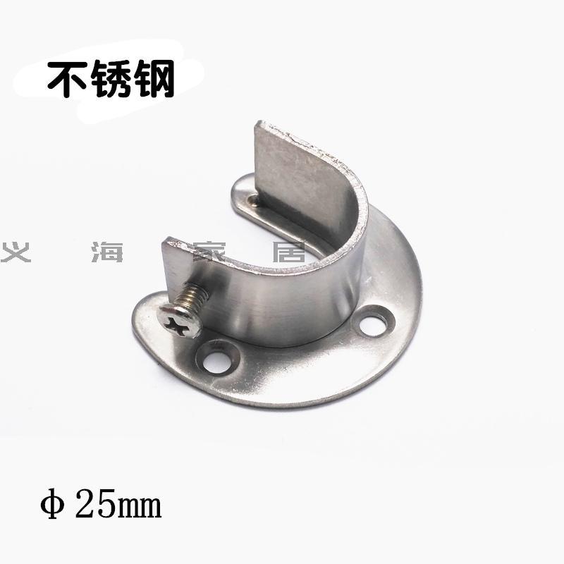 不锈钢加厚25mm开口法兰固定座 窗帘杆不锈钢管隔断支架托架