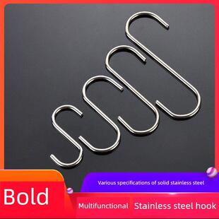 买二送一加粗S钩不锈钢挂钩厨房金属S形双头家用腊肉无痕挂勾钩子