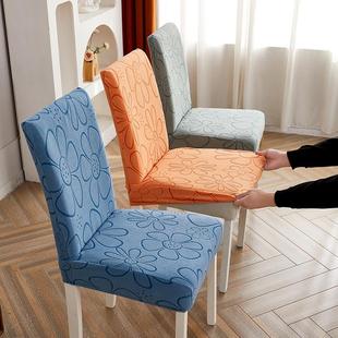 椅子套罩全包套家用餐椅套通用弹力座椅套加厚凳子套一体罩套
