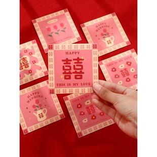 婚礼挡门红包、喜宴小方块红包、喜字挡门红包、创意个性化红包