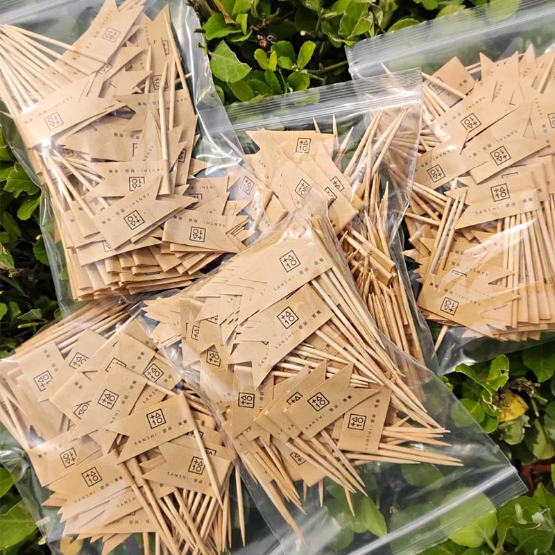 牙签小插旗定制logo商标装饰插件竹签甜品标签贴纸蛋糕插牌小旗子