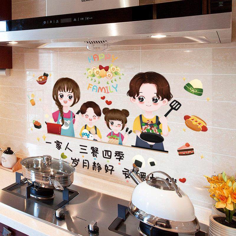 厨房防水防油贴纸自粘瓷砖灶台北欧风厨房柜子装饰墙面可爱墙贴画,家居饰品,软装墙贴,淘宝优惠券,粉丝福利购,淘宝优惠卷