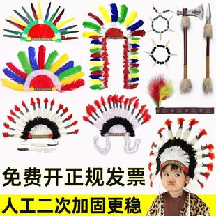 印第安人羽毛头饰非洲鼓头饰土著野人帽子万圣节儿童舞台表演道具