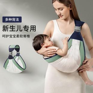 腰凳外出简易背巾新生宝宝抱娃抱抱托横抱背娃护腰 背带婴儿前抱式
