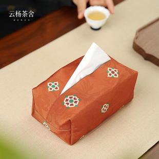 红宝相纸巾盒手工织锦收纳袋布艺中式 家用桌面抽纸盒茶室纸巾布套