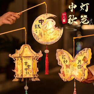 幼儿园兔子蝴蝶灯花草宫灯 中秋节灯笼儿童手工diy材料包2024新款