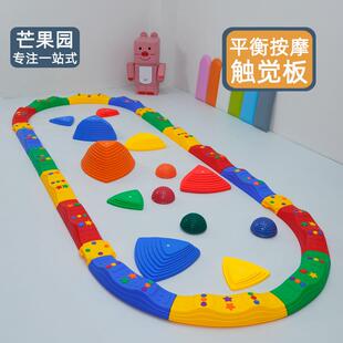 平衡触觉板过河石榴莲球儿童感统训练器材家用户外体能运动独木桥