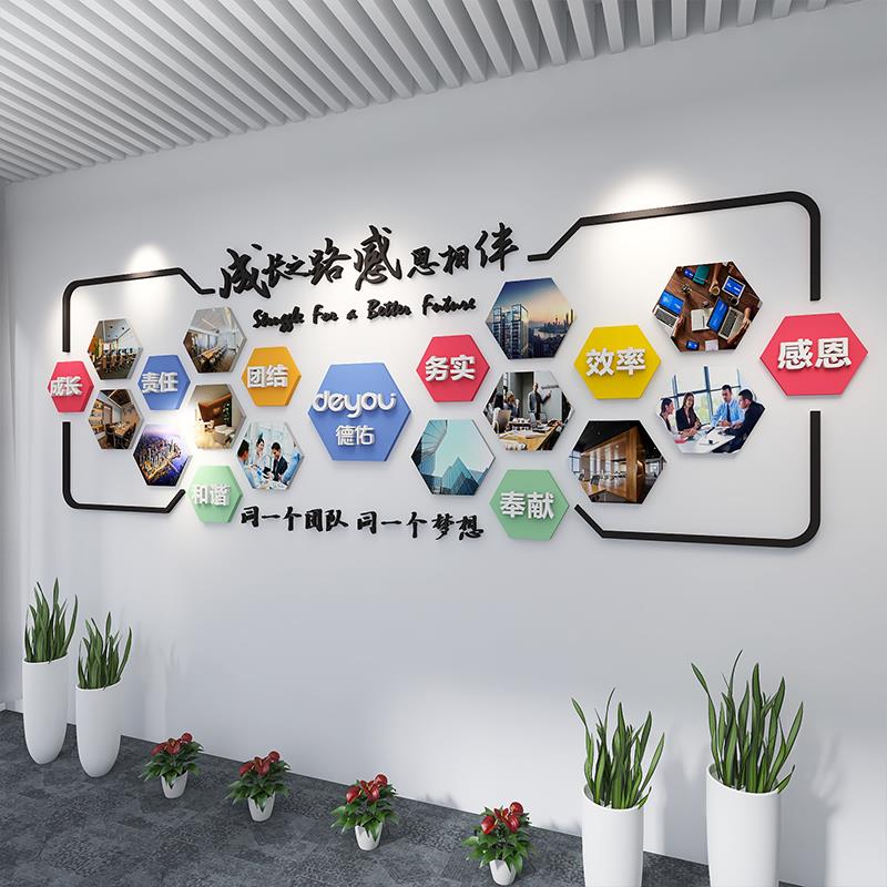 照片墙3d立体墙贴励志标语广告公司文化墙定制logo文字母图案定做