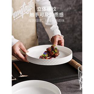 蒸蛋盘，特种陶瓷汤盘，家用深盘，高档碗，微波蒸蛋盘