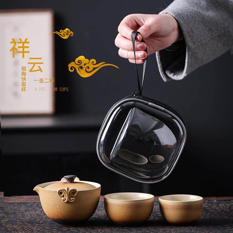 覆古旅行茶具套装一壶二杯公道杯整套办公家用便携式功夫茶具礼品,餐饮具,旅行茶具,淘宝优惠券,粉丝福利购,淘宝优惠卷
