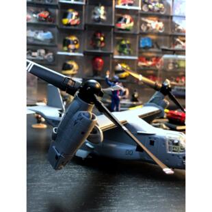 1:72比例合金飞机V-22鱼鹰倾斜旋翼成品金属模型直升机装饰品