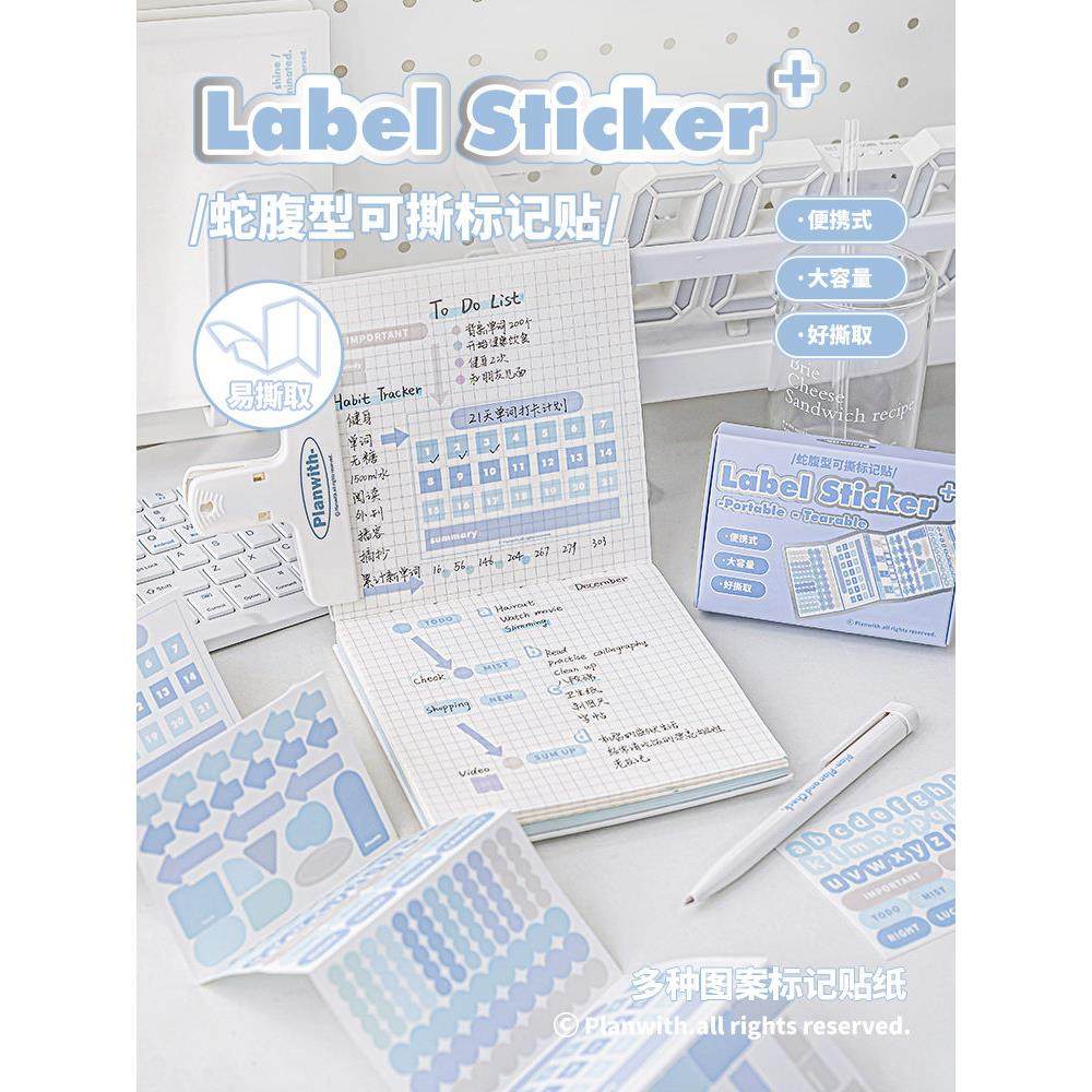 索引贴彩色不干胶标签贴纸自粘手写分类防水小标记贴便利贴小条标,文具电教/文化用品/商务用品,贴纸/立体贴纸,淘宝优惠券,粉丝福利购,淘宝优惠卷