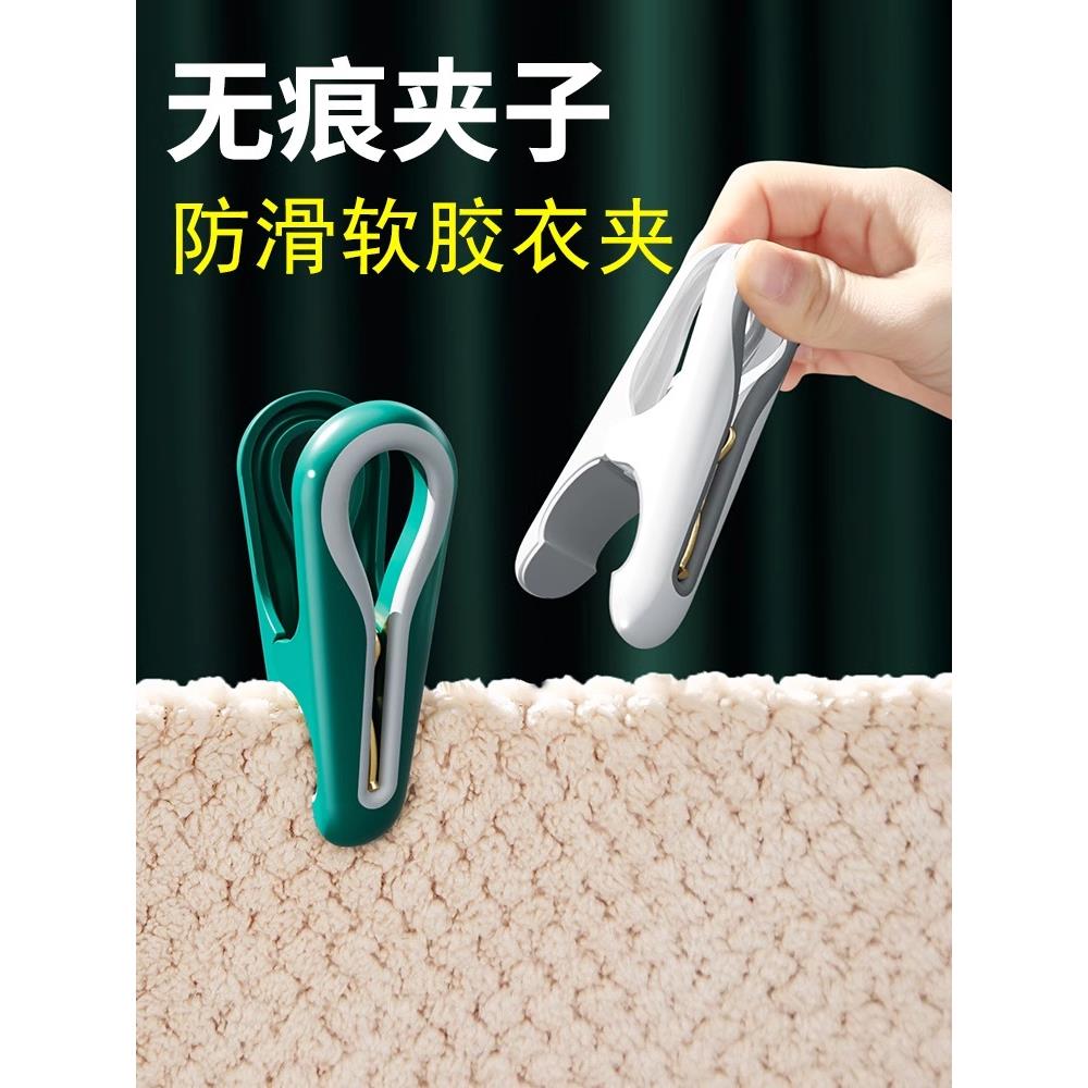 无痕晒衣夹强力防风固定被子衣服家用多功能晾衣架神器塑料大夹子