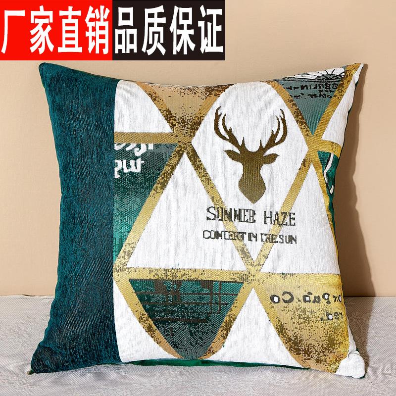 雪尼尔北欧风时尚抱枕家用沙发45含芯素雅床头靠垫办公室汽车腰枕