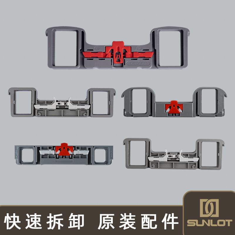 申鹭达马桶盖板配件特陶插板卡板固定板座螺丝连接件铰链LD77209A