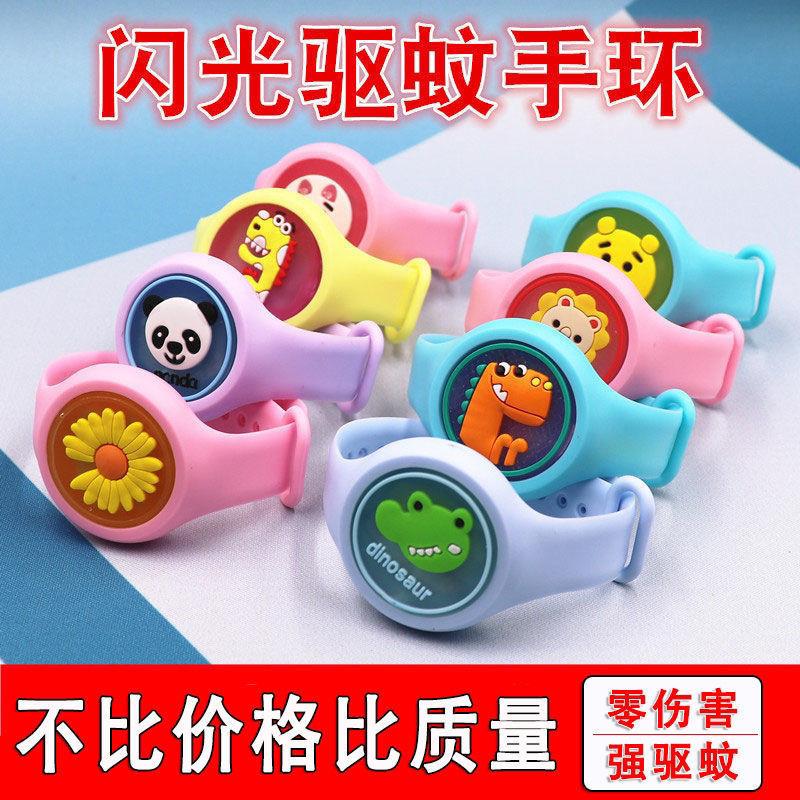 发光驱蚊手环卡通宝宝婴儿户外防蚊神器儿童学生幼儿园防蚊扣手表