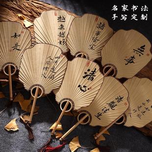 古风团扇古代国风高颜值 书法手写定制扇子芭蕉扇汉服配饰手持古装