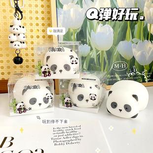 创意儿童解压玩具可爱熊猫捏捏乐豆腐球慢回弹减压球发泄神器礼物