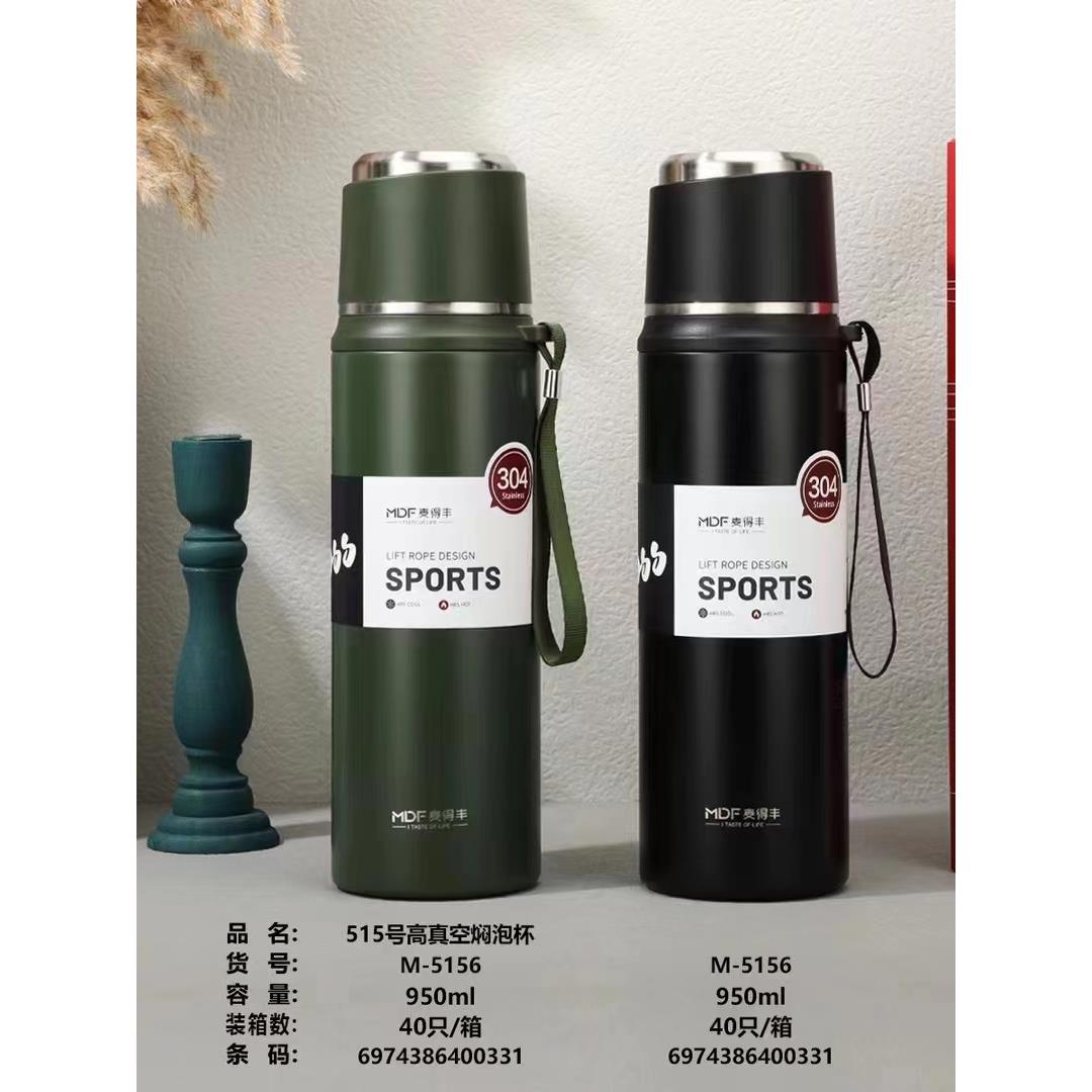 大容量简易高档保温杯，适合颜值高的男女用，304不锈钢水杯便携