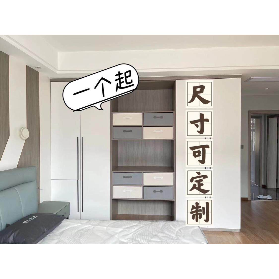 尺寸定制抽屉式橱柜衣物折叠有盖储物布艺收纳箱艺收纳盒布收纳筐