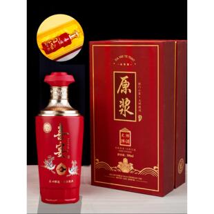 高端商用结婚喜宴玻璃空酒瓶密封一斤装家用全套包装红色酒盒定制