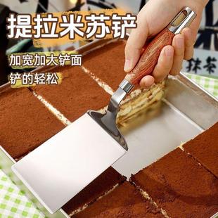提拉米苏铲子铲刀加厚甜品切刀烘焙蛋糕铲平铲三角铲煎饼果子工具