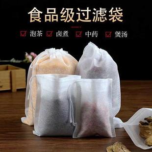 抽线无纺布茶包过滤袋一次性煲汤调料卤料煎中药袋茶包过滤泡茶袋