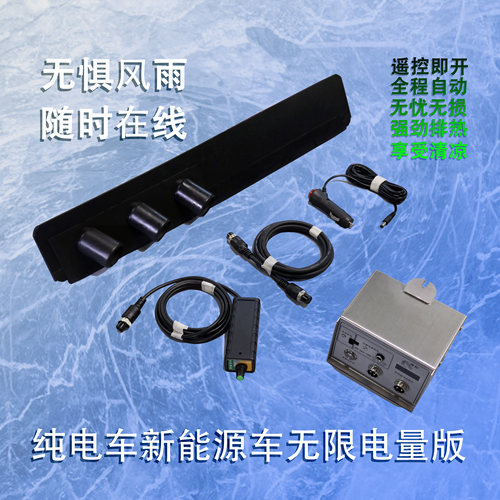 车闷热强劲快速凉爽享受座椅不烫
