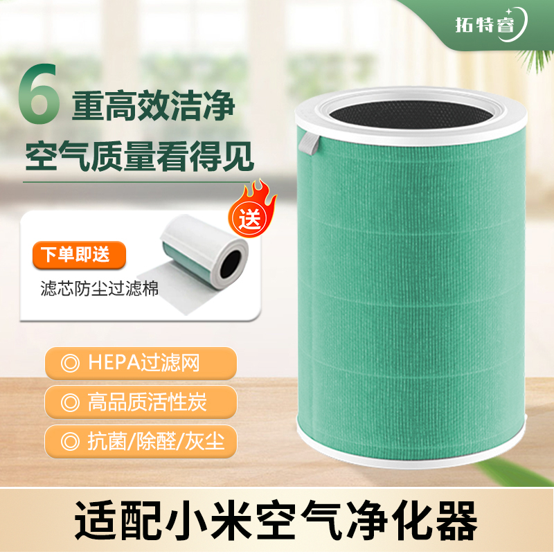 除甲醛抗菌 纳米涂层 静电吸附 芯片识别