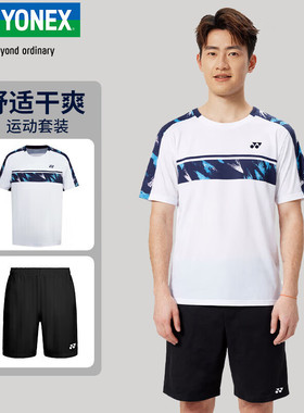 2025新款尤尼克斯yy羽毛球服男女款运动短袖高颜值速干110055BCR