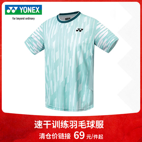 【清仓】YONEX尤尼克斯T恤羽毛球服yy男女款短袖运动训练服